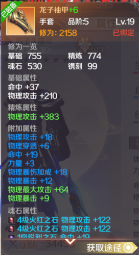 完美世界5级天书升级攻略(完美世界最快升级方法)插图1