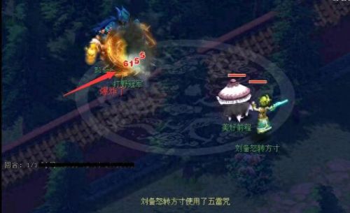 梦幻西游方寸109加点2015(梦幻西游神威方寸套路加点)插图1