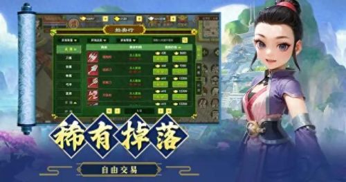 热血江湖手游邪剑练级技能搭配(热血江湖手游邪剑哪个技能能卡)插图