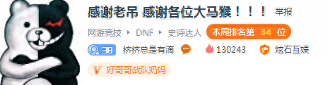 圣骑士体力装备(圣骑士装备属性取舍)插图2