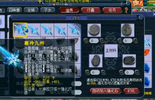 160装备还能幻化(130装备可以幻化吗)插图 160装备还能幻化(130装备可以幻化吗)插图