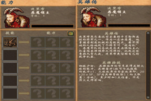 英雄无敌5自定义攻略(英雄无敌5自定义游戏攻略)插图13