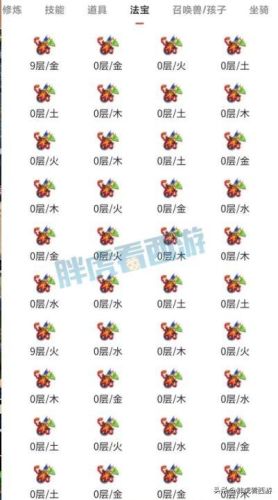 梦幻西游150剑属性最大多少合适(梦幻西游剑伤害标准)