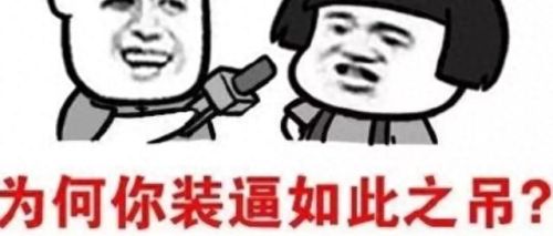 白手樱花技能(国服第一白手)插图