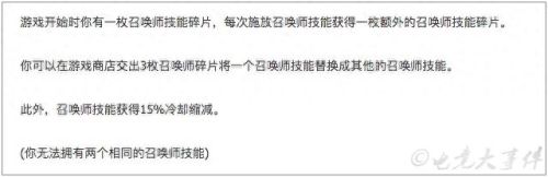lol换技能的符文是哪个(lol符文大全)插图