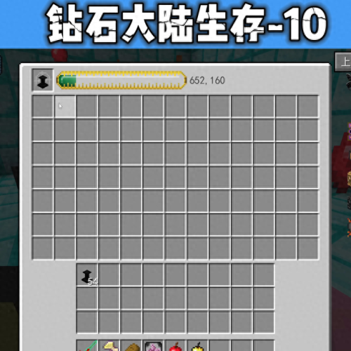 我的世界如何制作加生命装备(我的世界如何制作身体上的装备)