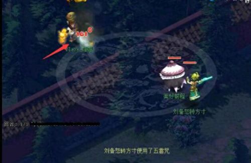 梦幻西游方寸109加点2015(梦幻西游神威方寸套路加点)插图2