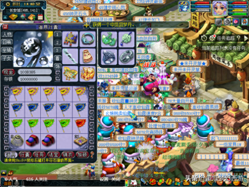 梦幻西游唱戏七攻略(梦幻西游看戏教程)插图12