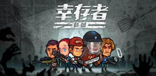 辐射岛无限武器(辐射4特殊武器位置)插图18