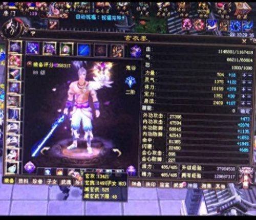 天龙八部装备精通升级数量(天龙宠物技能书升级)