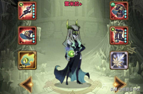 远征游戏玩家的装备(远征游戏怎么改名)插图3