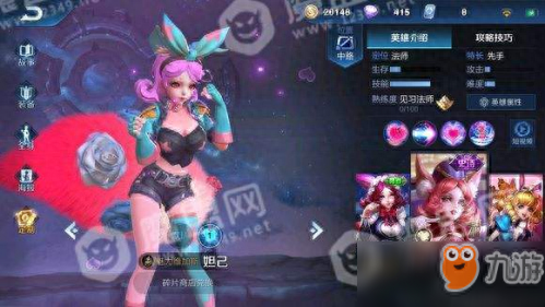 日之塔装备升级顺序(王者荣耀日之塔怎么切换装备)