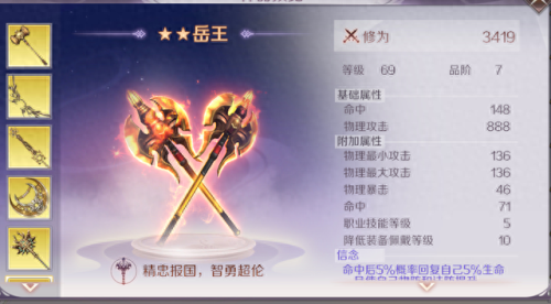 完美世界5级天书升级攻略(完美世界最快升级方法)插图4