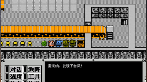 隐藏我的游戏220攻略(隐藏我的游戏视频攻略大全)插图26