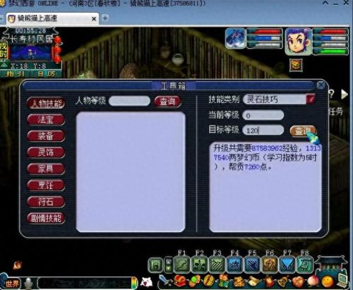 梦幻西游装备卖给谁(梦幻西游装备到哪里卖)
