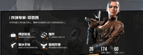 末日使命攻略(末日使命礼包)插图1
