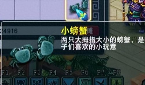 梦幻西游绝版道具(梦幻藏宝阁角色拆卖后道具在哪)插图6