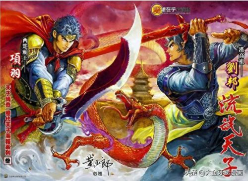 神降三国专属武器(神将三国礼包介绍)插图11