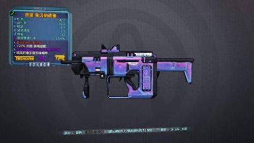 无主之地2青色武器有什么用(无主之地2青色武器图鉴)插图1