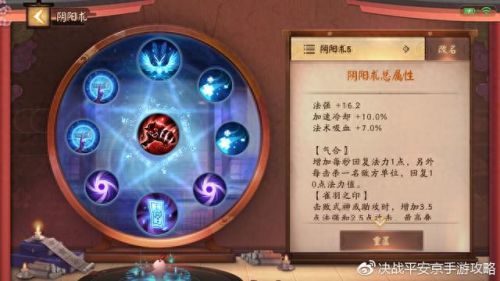满技能烟烟罗大招多少(烟烟罗二技能)插图12