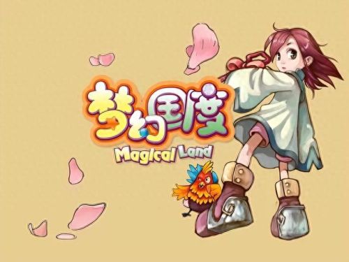 梦幻西游沙漠君怎么样(梦幻西游漠少君怎么样)插图1