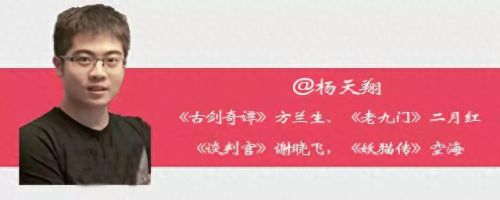 无双V17的13个门派攻略(无双哪个职业最好玩)插图5