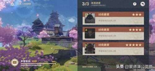 崩坏3 131攻略(崩坏3平民最强攻略2021)插图12