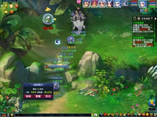 梦幻西游6.1环式活动吹泡泡(梦幻西游6月有什么活动)插图9 梦幻西游6.1环式活动吹泡泡(梦幻西游6月有什么活动)插图9