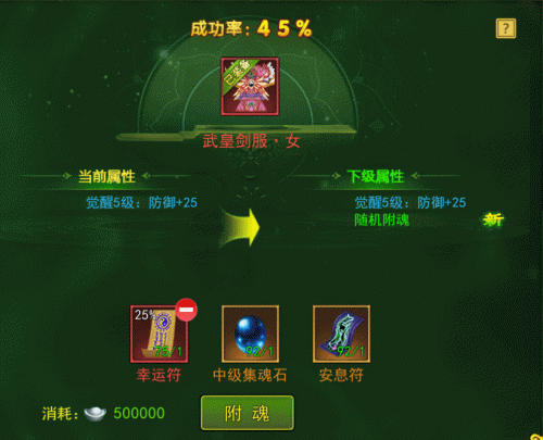 奇迹mu觉醒怎么才分得到装备(奇迹觉醒怎么弄装备)插图2