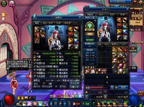 dnf属性强化的辅助装备吗(dnf辅助装备属强的有什么)插图3