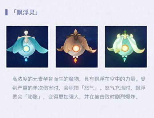 雷精灵自带技能(雷精灵技能简介)插图10