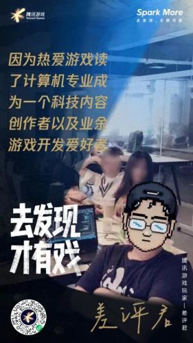 qq堂过期装备(qq堂怎么弄永久装备)插图27