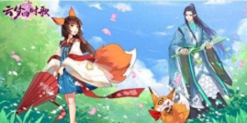 云梦四时歌所有彩蛋攻略(类似云梦四时歌的手游)