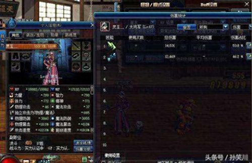 dnf像素能源石怎么装备(dnf100版本元素护石)插图2