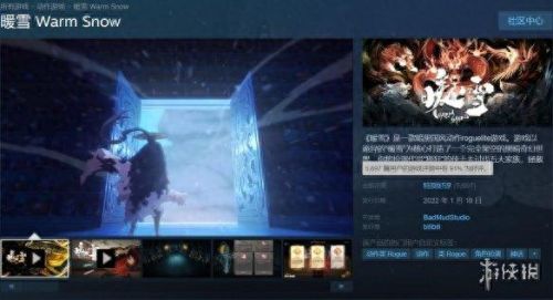 四目神纸人形攻略(四目星君收服犀牛精)插图