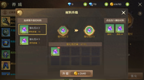 龙之谷80级哪里租装备(龙之谷280级装备箱子)插图1