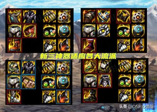 90级神器耳环装备(100级史诗手镯耳环)插图5