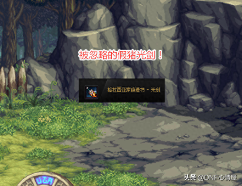 格拉西亚装备效果共享(格拉西亚)插图