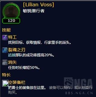 快速获得随从装备(浮生为卿歌随从搭配)插图24