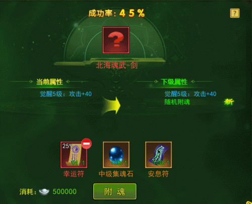 奇迹mu觉醒怎么才分得到装备(奇迹觉醒怎么弄装备)
