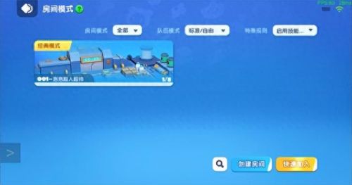泡泡对战攻略(泡泡乐园攻略详解)插图1