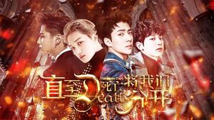 exo之归来复仇橙光游戏攻略(exo回到过去橙光小游戏)插图2