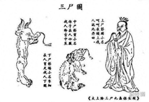 四目神纸人形攻略(四目星君收服犀牛精)插图21