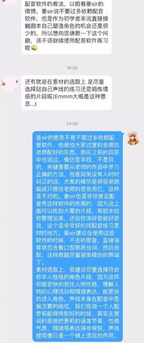 无双V17的13个门派攻略(无双哪个职业最好玩)插图22