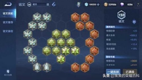 王者荣耀刘婵技能前摇(刘禅适合带什么技能)插图14