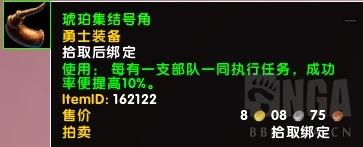 快速获得随从装备(浮生为卿歌随从搭配)插图51