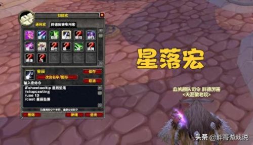 魔兽世界猫德技能(魔兽世界猫德最强版本)插图6