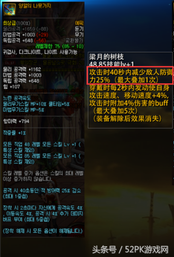 风法85级辅助装备推荐(风法100级史诗搭配)插图1 风法85级辅助装备推荐(风法100级史诗搭配)插图1