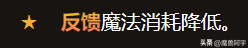 暗影形态牧师技能(暗影牧师非周期性技能)插图6