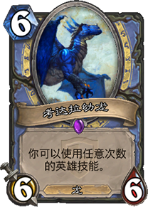 女巫深林火炮冒险攻略(女巫森林攻略boss)插图7